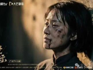 首部AIGC抗战微短剧《坐标》在芒果TV与湖南卫视同步上线