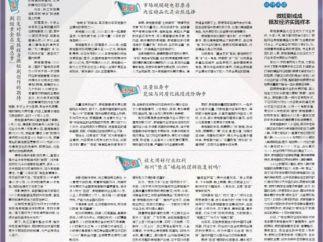 “横店长期缺爹”演短剧，老龄网民已超1.5亿，银发消费力正在释放