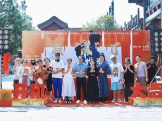 王麻子品牌定制短剧正式开机，跨界布局推动年轻化战略升级