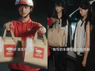 看完这部让人疯狂上头的短剧，我默默打开了京东外卖