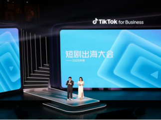 短剧出海下半场：破解结构性难题，构建长效增长方法论！