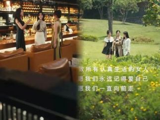 《弄潮》爆火背后的女性力量觉醒：女性题材短剧如何收割播放量？
