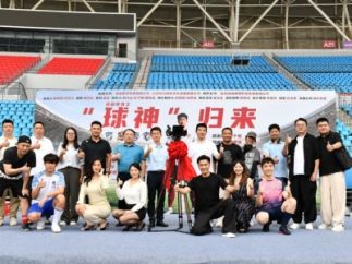 “跟着微短剧去运动” 中国移动咪咕《“球神” 归来》开机