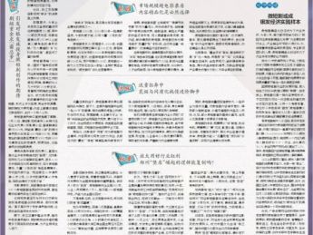 “横店长期缺爹”演短剧，老龄网民已超1.5亿，银发消费力正在释放
