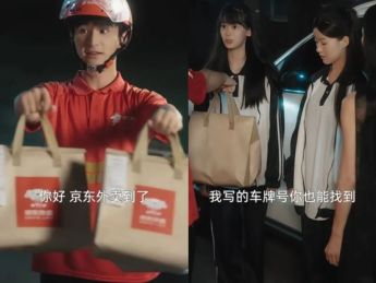 看完这部让人疯狂上头的短剧,我默默打开了京东外卖