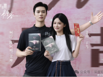 签演员,做综艺,红果短剧到底在下什么棋?
