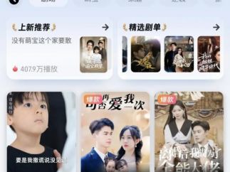 支付宝短剧硬起来了吗？揭秘其内容化战略的演进、动因与挑战