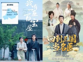 咪咕加速“跟着微短剧去运动”赛道卡位，《“球神”归来》焕新表达苏超文化