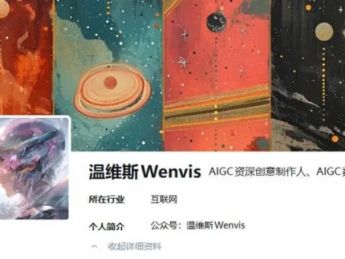 微博大V揭露AI漫剧骗局第一案：公司刚成立1月，盗用作品、冒名接单