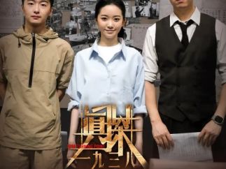 “跟着微短剧去旅行”创作计划第七批片单发布，诠释“小体量”如何撬动“大传播”
