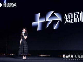 腾讯视频暑期档短剧全域领跑，定义精品短剧新高度