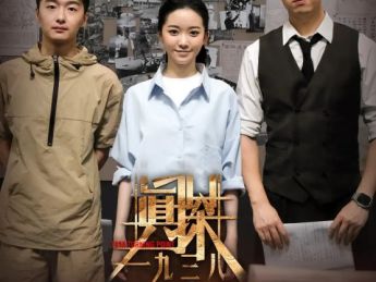 “跟着微短剧去旅行”创作计划第七批片单发布，诠释“小体量”如何撬动“大传播”