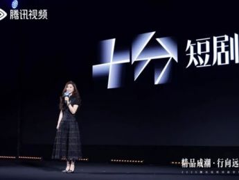 腾讯视频暑期档短剧全域领跑，定义精品短剧新高度