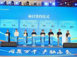 短剧+文旅+直播：成都探索文创产业融合新模式