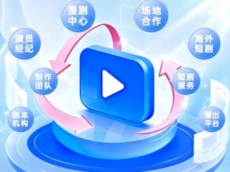 38岁，不做小程序短剧，做短剧小程序