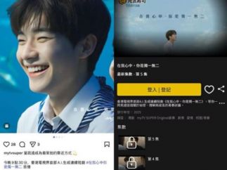 香港AI生成青春校园爱情短剧《在我心中，你是独一无二》上线