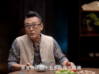 鲁豫称看短剧“有一种羞耻的快乐”，窦文涛笑着分享追过的短剧