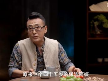 鲁豫称看短剧“有一种羞耻的快乐”，窦文涛笑着分享追过的短剧