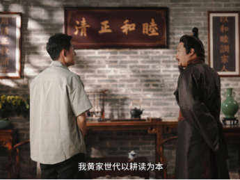 广州廉洁文化微短剧刷屏，小荧屏讲出大清风