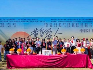 浙江卫视首部银发题材微短剧《黄昏爱人》在舟山白沙岛开机