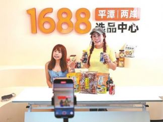 平潭举办岚台短剧人才培训班，吸引80余名台湾青年参加