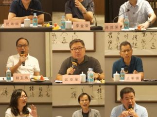 舞蹈微短剧《舞动敦煌》专题研讨会在北京举办