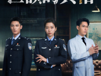 反诈题材微短剧《巨额的真相》即将上线  看短剧学反诈