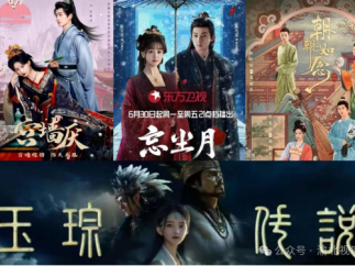 微短剧“破壁”上星：卫视频道面临重塑格局