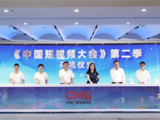余杭靠什么“拴”住微短剧市场？