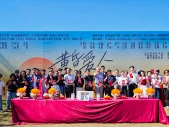 浙江卫视首部银发题材微短剧《黄昏爱人》在舟山白沙岛开机