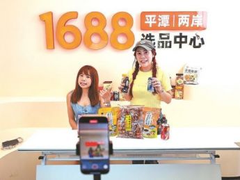 平潭举办岚台短剧人才培训班，吸引80余名台湾青年参加