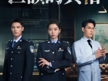 反诈题材微短剧《巨额的真相》即将上线 看短剧学反诈