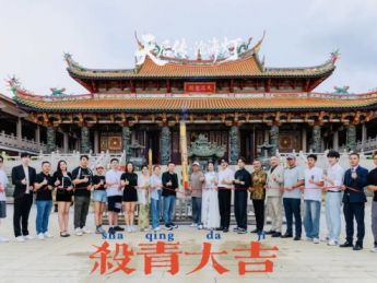 澳琴企業首發,媽祖文化進軍全球短劇市場