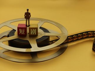 微短剧从量到质的转型：平台推动力驱动内容升级与生态繁荣