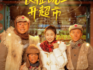 奇幻微短剧“奇”在哪里？如何打造爆款？