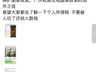 西安短剧公司集体向哈尔滨云阙宣战