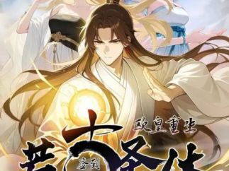 男频短剧，触底反弹！