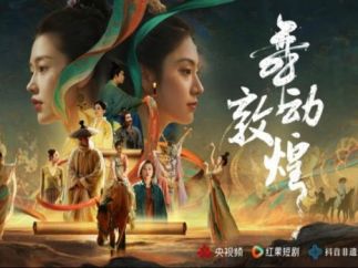将舞蹈元素引入微短剧，《舞动敦煌》进行了大胆的创新融合