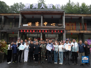 乡村振兴题材微短剧《班河谣》谷城县班河大峡谷景区开机