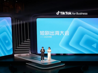 TikTok for Business 全阶方案，助力短剧出海长效增长