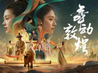 《舞动敦煌》：如何用微短剧实现对敦煌舞蹈艺术的创新表达