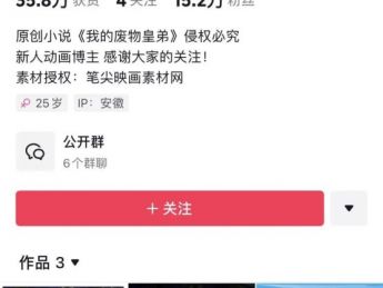 “又土又嗨”的沙雕动漫短剧,为何众多公司争相入局?