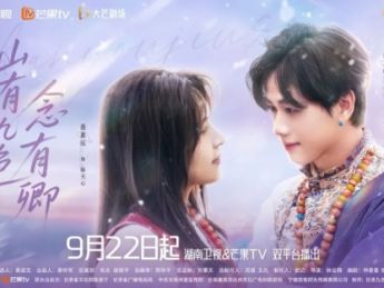微短剧《山有九色念有卿》今日上映  全剧深度取景甘南秘境