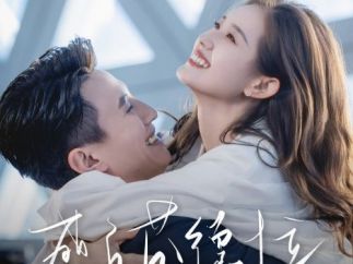 短剧《盛夏芬德拉》火爆出圈！每集几分钟播放破亿，这场豪门联姻甜到上头