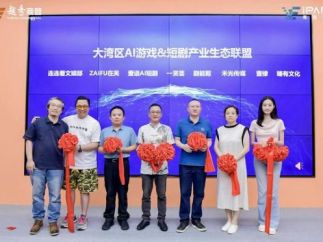 聚焦短剧出海与AI创新，剧能剪发布“短剧全解说”引领行业变革