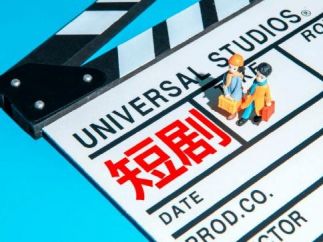 横店短剧现状：现代剧剧组外迁至西安郑州等地，招“爹”是骗局，男女主角是刚需