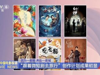 短剧app用户日活超过长剧app：“短国”究竟靠什么打动人心