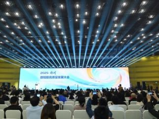 2025·郑州微短剧高质量发展大会在郑州国际会展中心盛大开幕