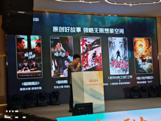 红果短剧果燃计划调整：成片引入取消保底，鼓励精品微短剧走向市场