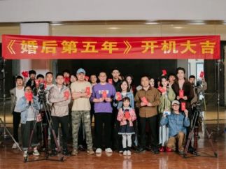 非遗题材微短剧《婚后第五年》开机  演绎蜀锦传人破茧重生！